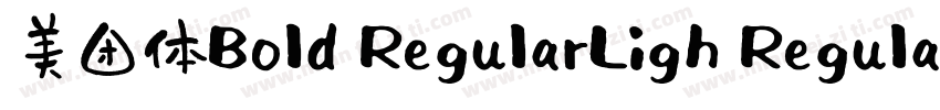 美团体Bold RegularLigh Regular字体转换